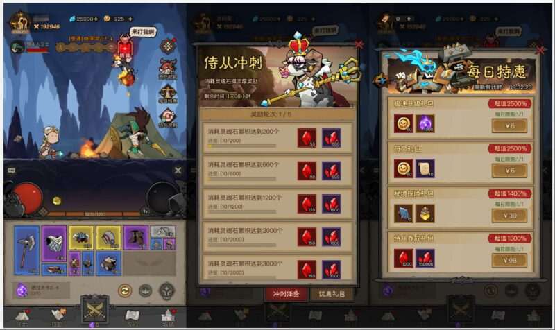 英雄没有闪修复版-香菇教学网