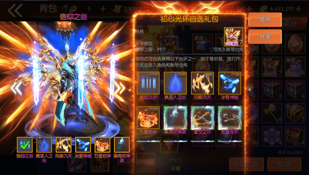 图片[2]-重返阿拉德定制版-香菇教学网