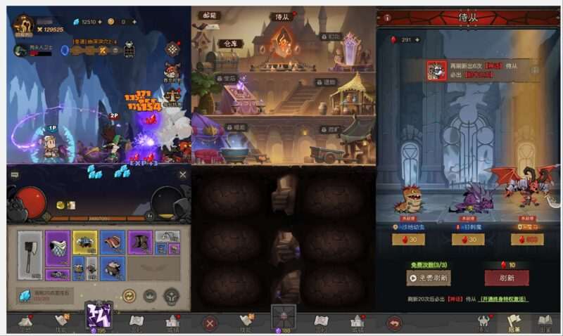 图片[1]-英雄没有闪修复版-香菇教学网