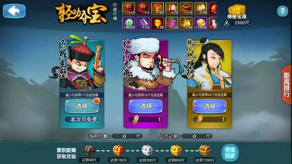 图片[1]-江湖令五周年优化版-香菇教学网