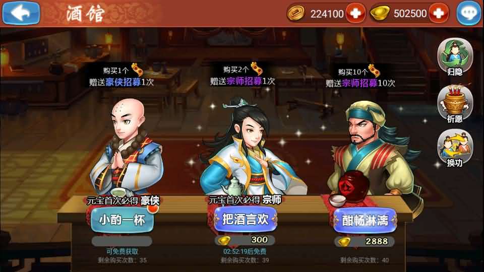 图片[2]-江湖令五周年优化版-香菇教学网