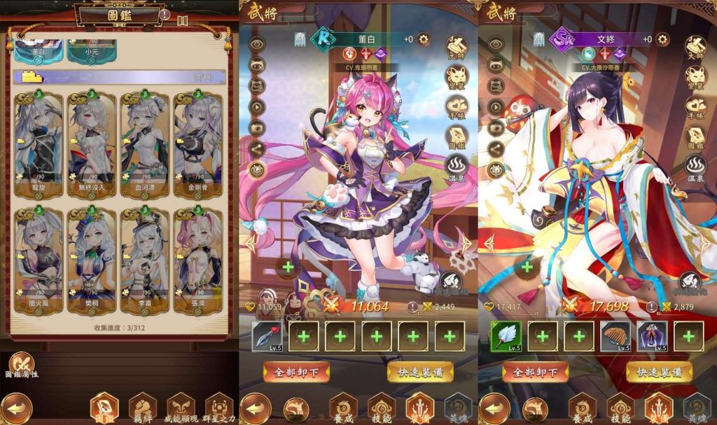 图片[1]-少女回战优化版-香菇教学网