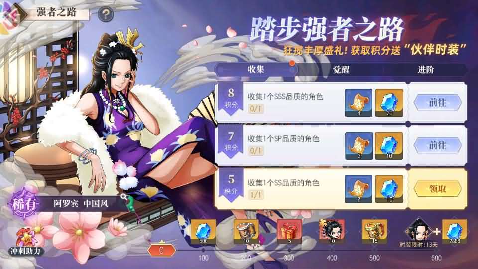 图片[1]-航海王启航UR版-香菇教学网