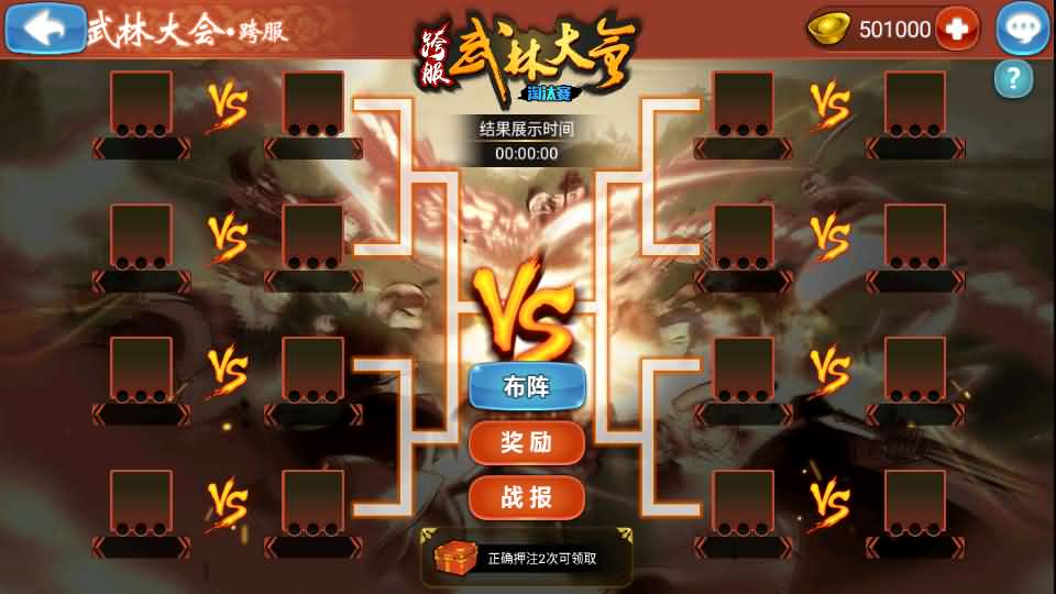 图片[3]-江湖令五周年优化版-香菇教学网