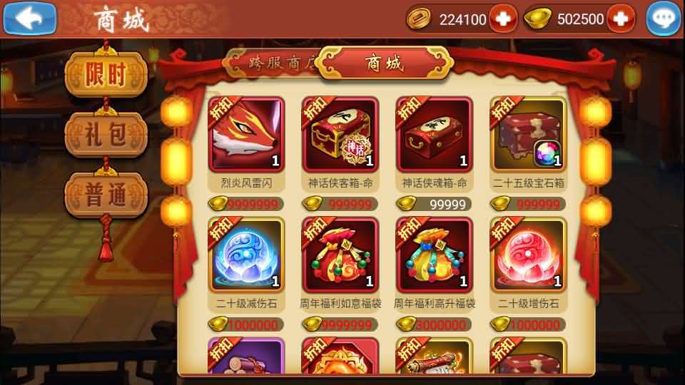 江湖令五周年优化版-香菇教学网