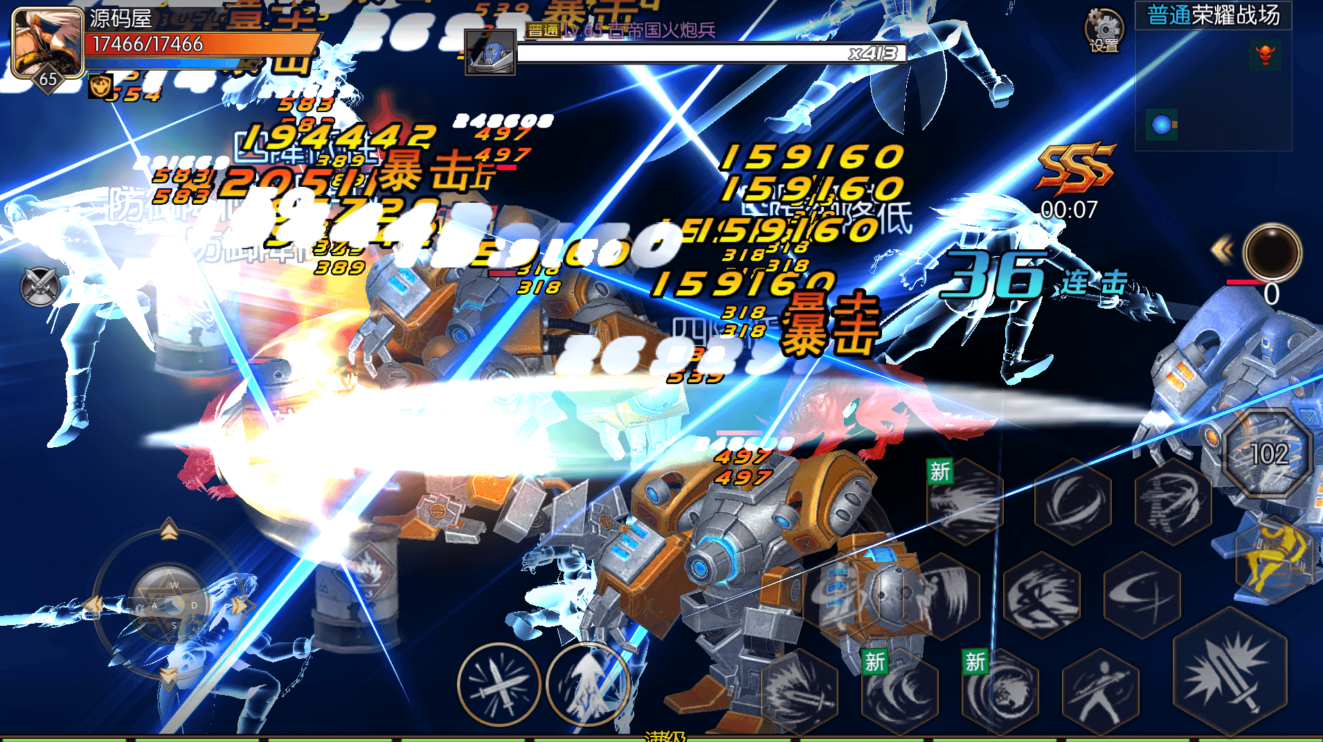 重返阿拉德定制版-香菇教学网