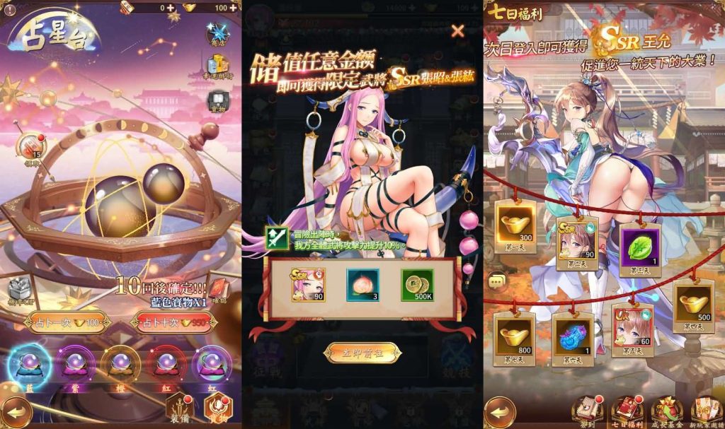 图片[3]-少女回战优化版-香菇教学网