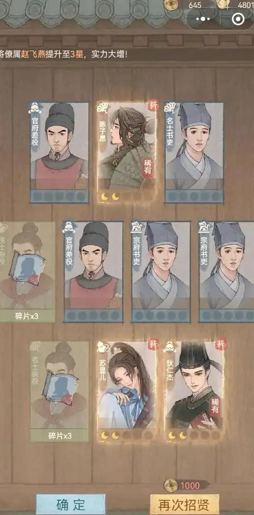 图片[3]-这城有良田-香菇教学网